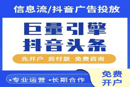 SEM托管优化案例深度解析