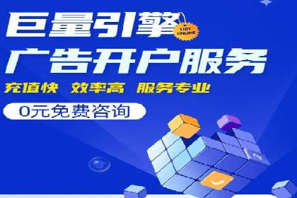 SEM公司广告策略案例：如何实现ROI最大化