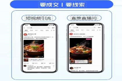 社交媒体平台的信息流广告运营实践