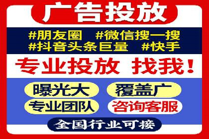 SEM托管代运营效果显著案例